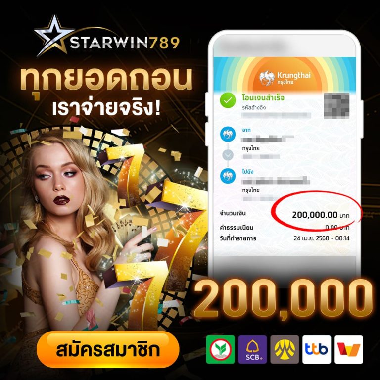 STARWIN789_Jackpot