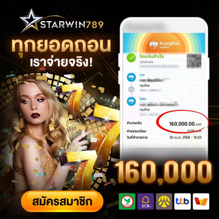 STARWIN789_Jackpot